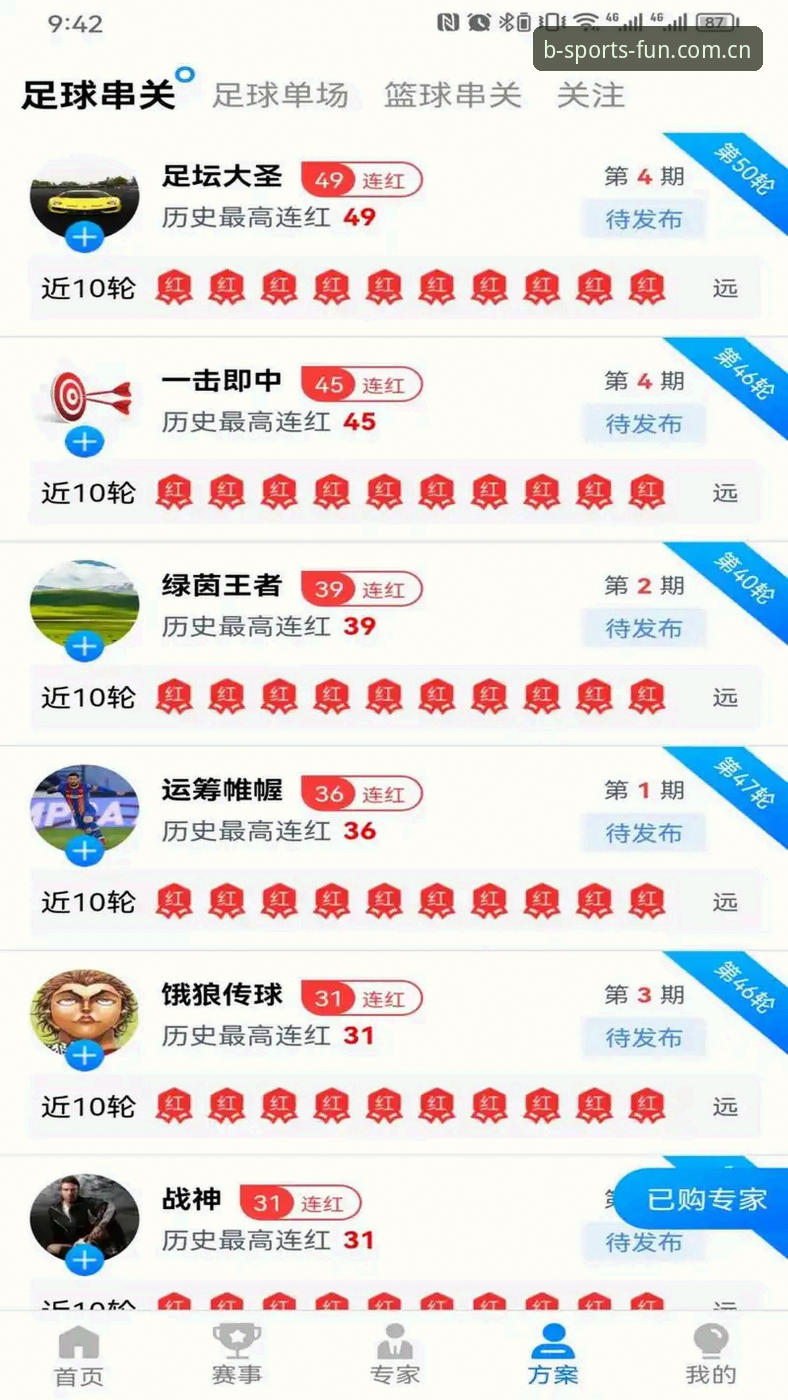 b体育app使用教程怎么下载 B体育平台深度评测:从下载到实战,这份使用教程值得收藏
